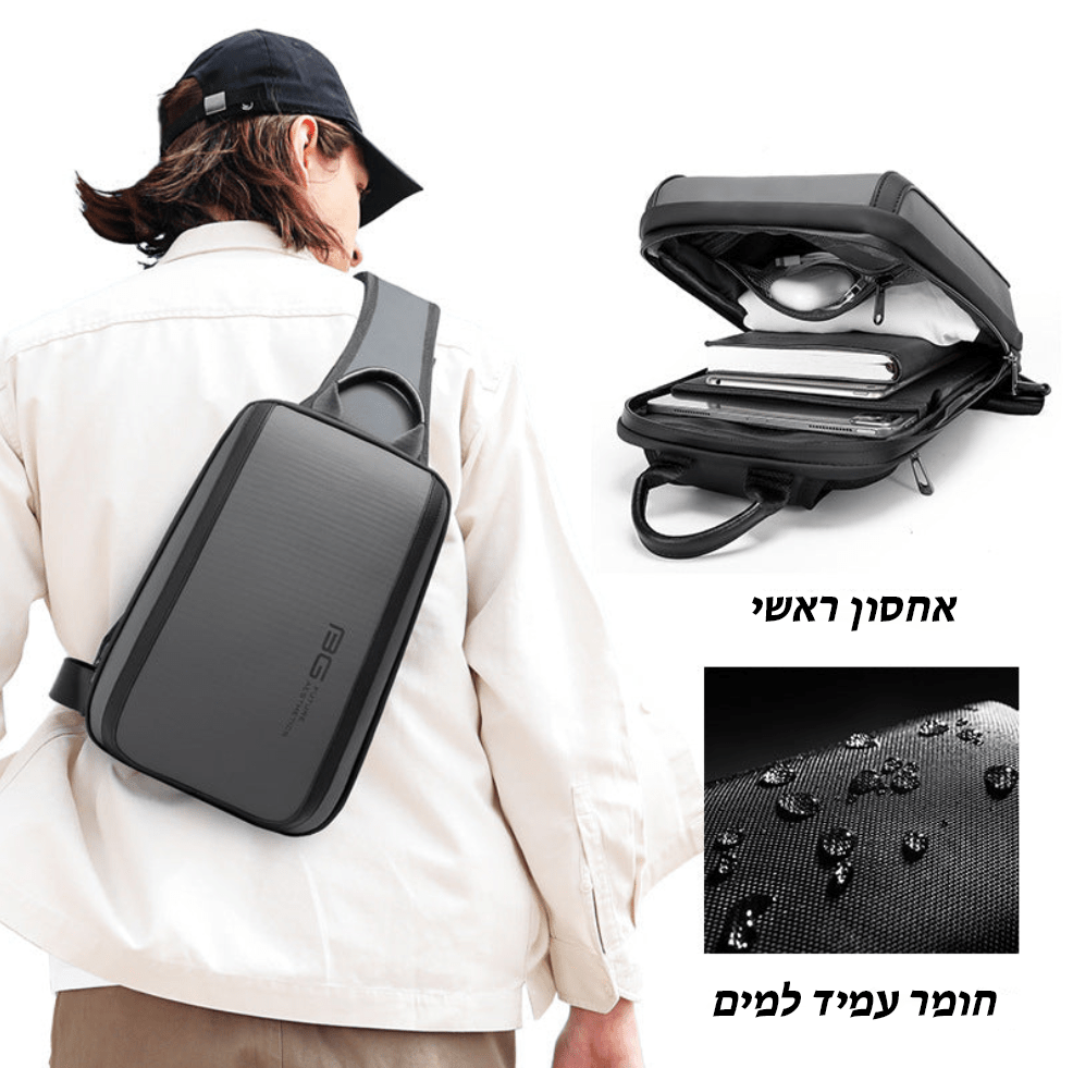 תיק חזה לגברים, תיק שליח קל משקל ותיק כתף יומיומי - trendtechshop